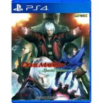 Devil May Cry 4 - Special Edition [PS4]